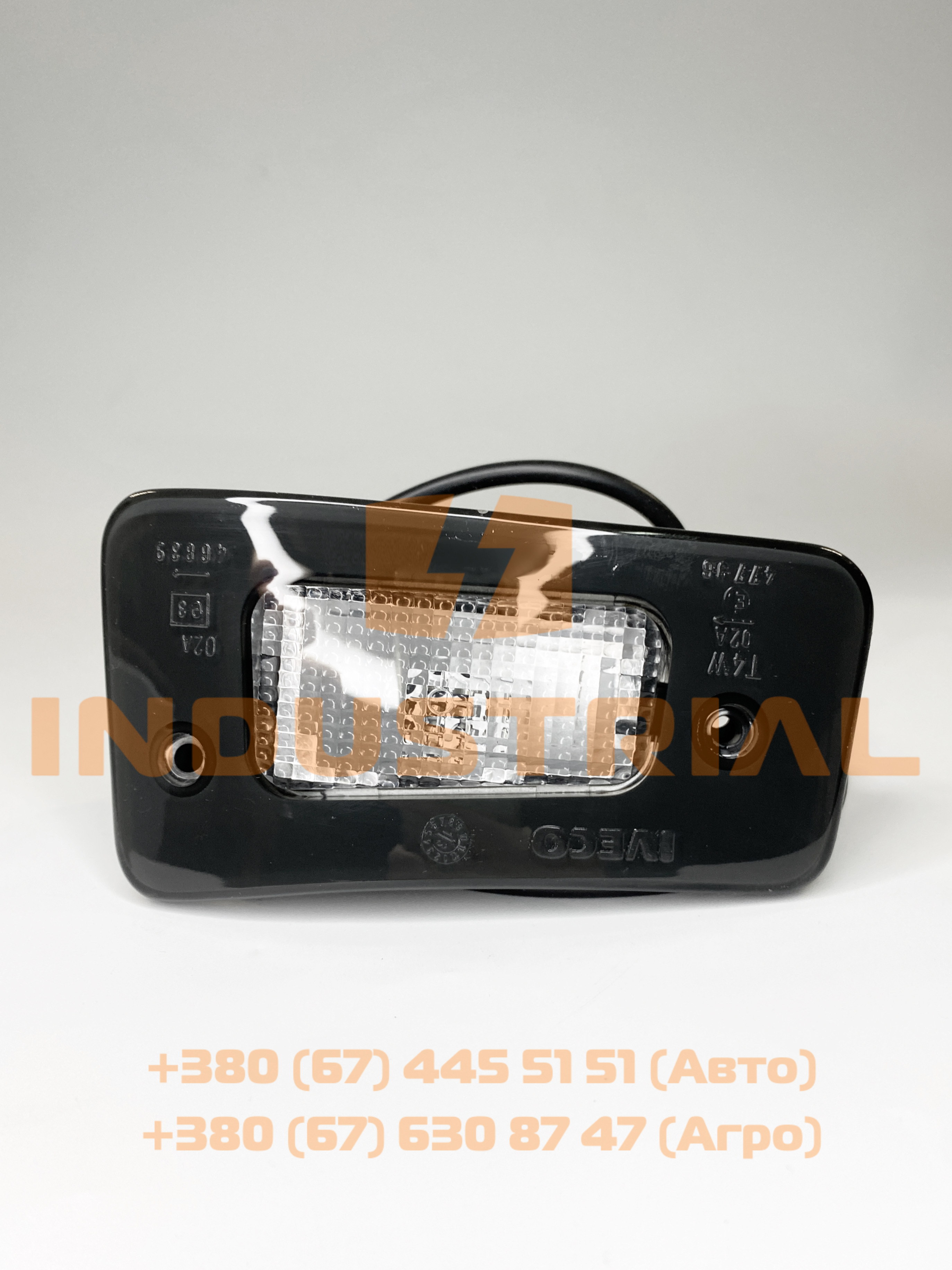 CNH 5639998 CNH INDUSTRIAL